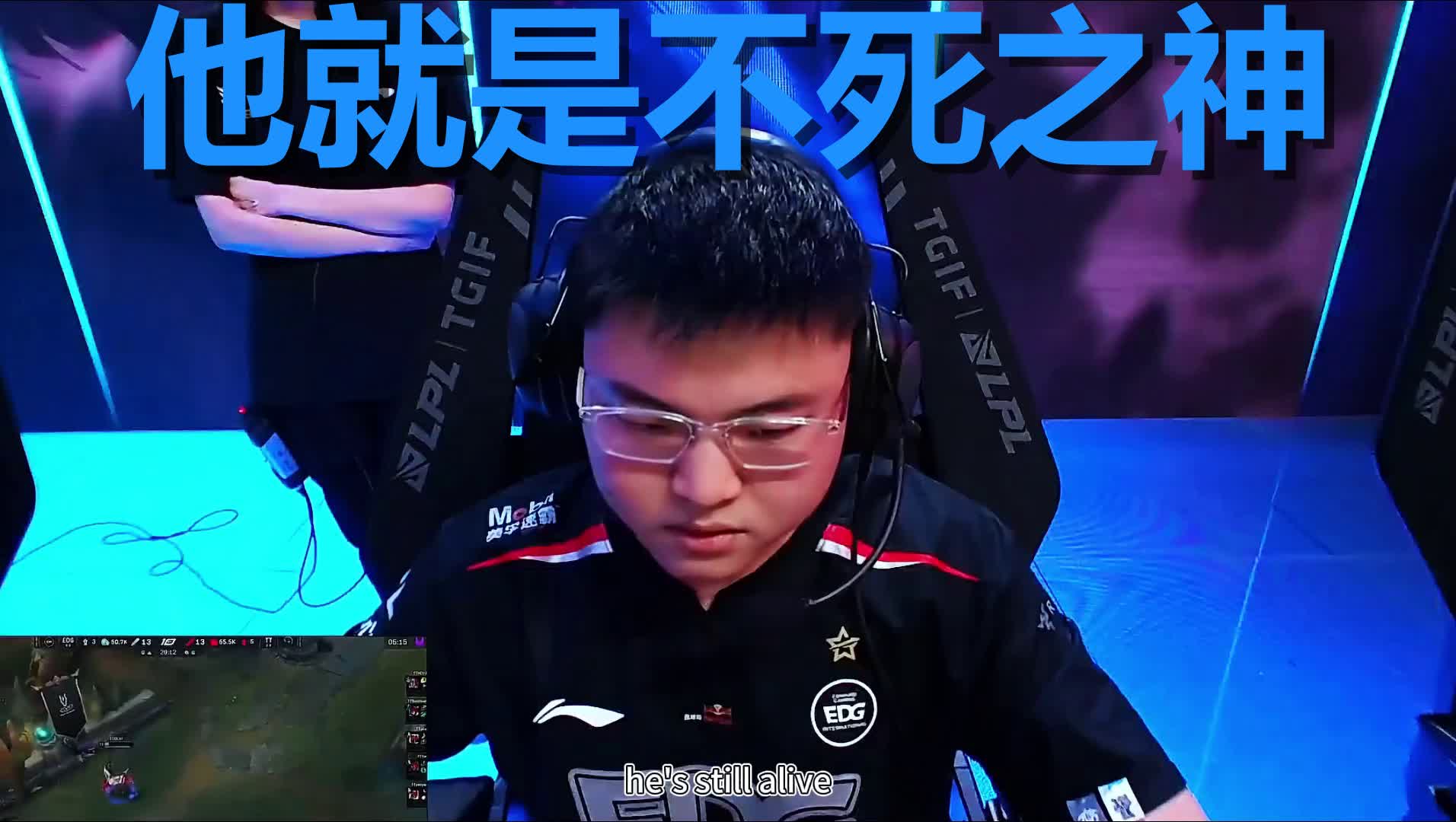 MAD翻盘FPX，Uzi爆发神勇