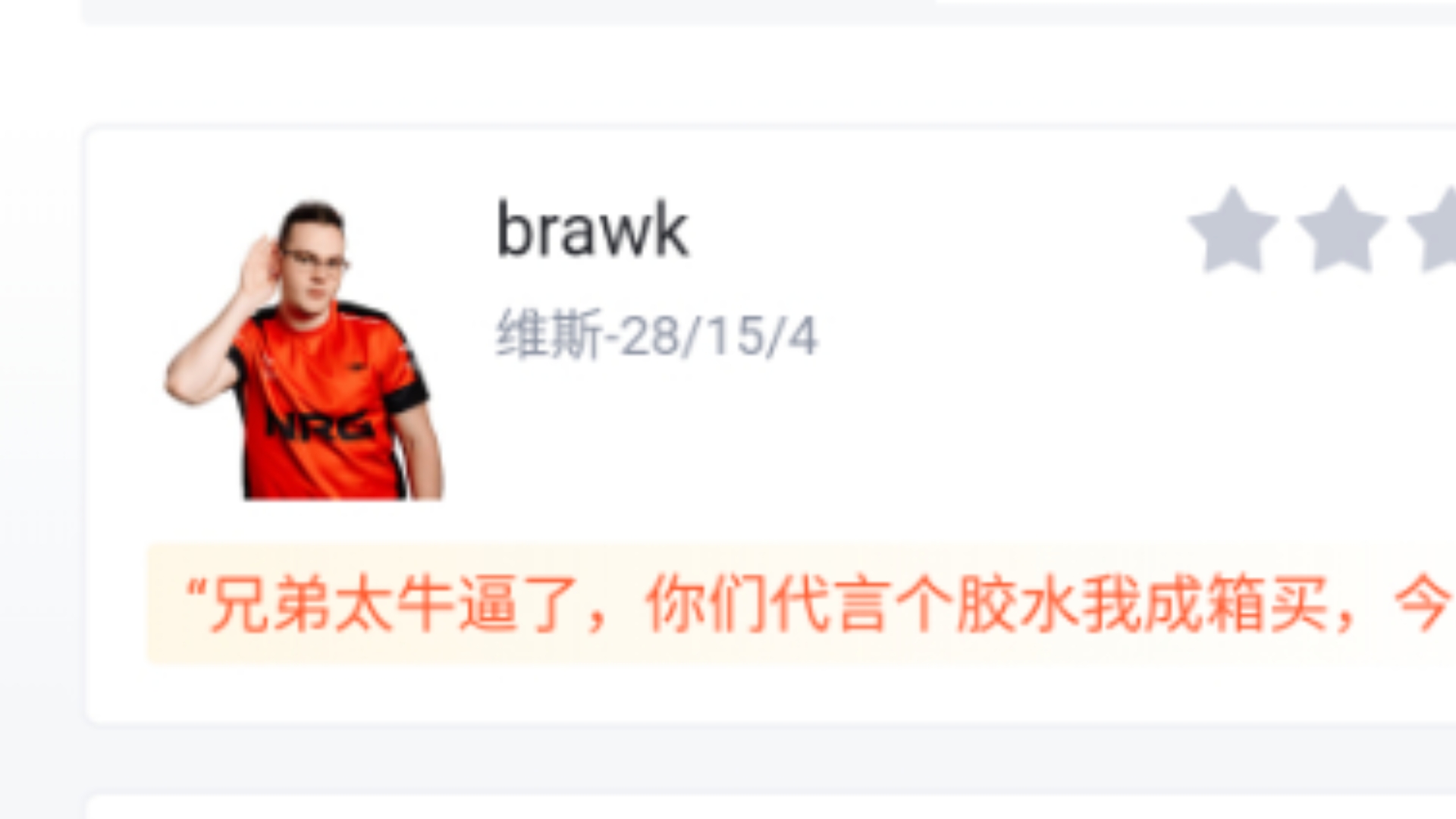 DRX2翻盘DRX，369一己之力扛起全队