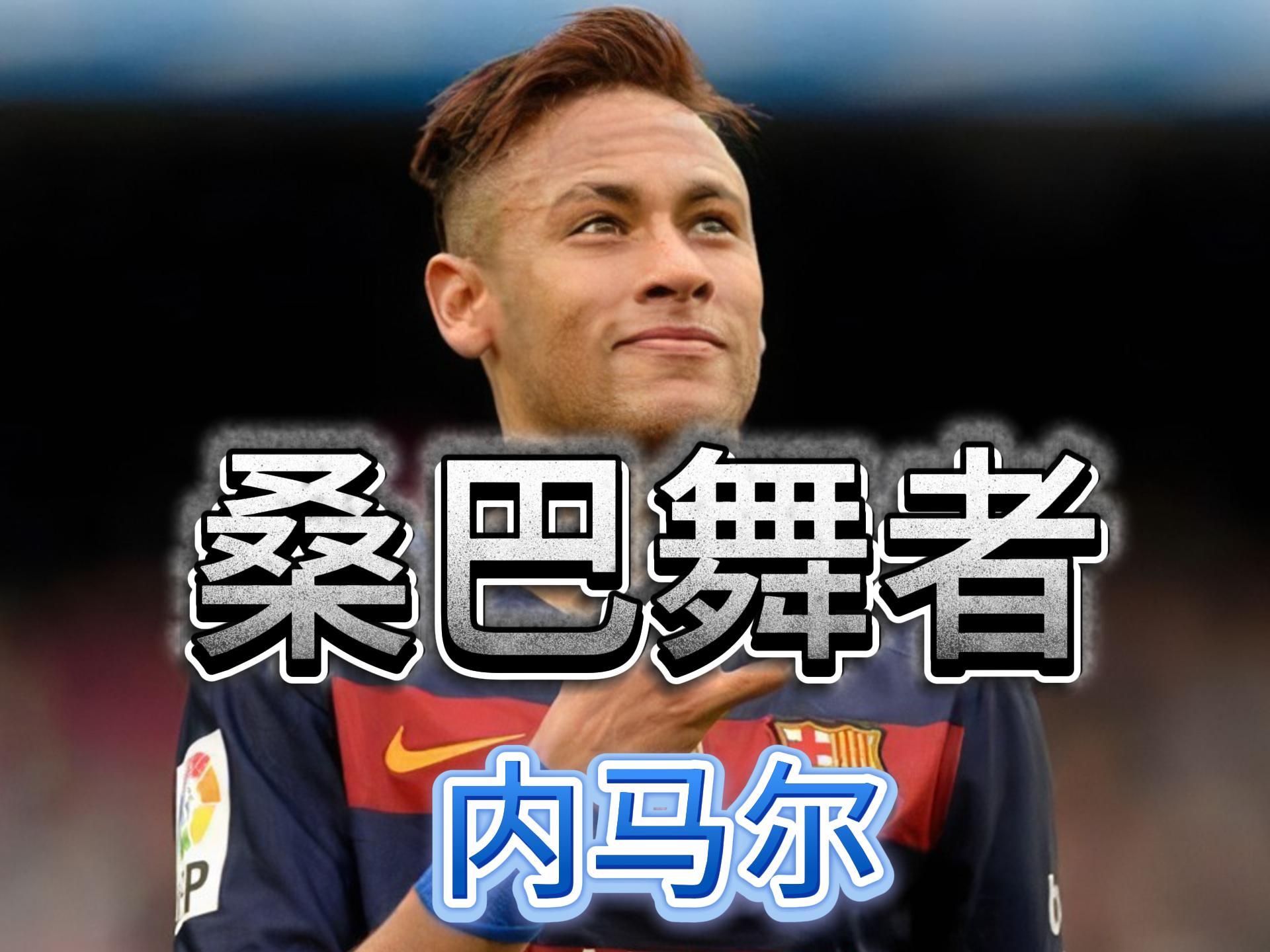 西班牙横扫瑞典,内马尔完成帽子戏法的简单介绍 西班牙横扫瑞典,内马尔完成帽子戏法的简单介绍