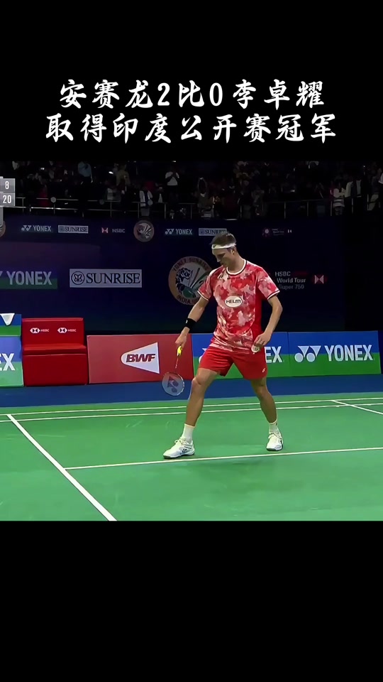 印度羽毛球队鏖战韩国羽毛球队，安赛龙三分雨点燃全场