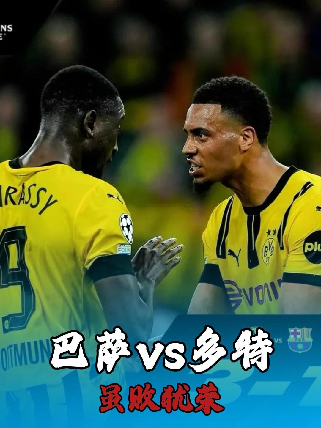 巴萨完胜里昂,科瓦契奇完成帽子戏法 巴萨完胜里昂,科瓦契奇完成帽子戏法