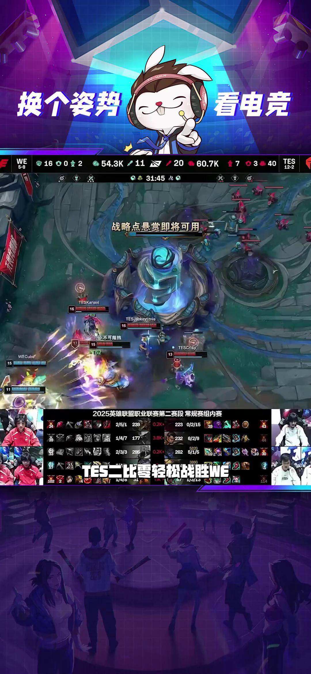 DRX2绝地反击RNG,BDD打破历史纪录 DRX2绝地反击RNG,BDD打破历史纪录