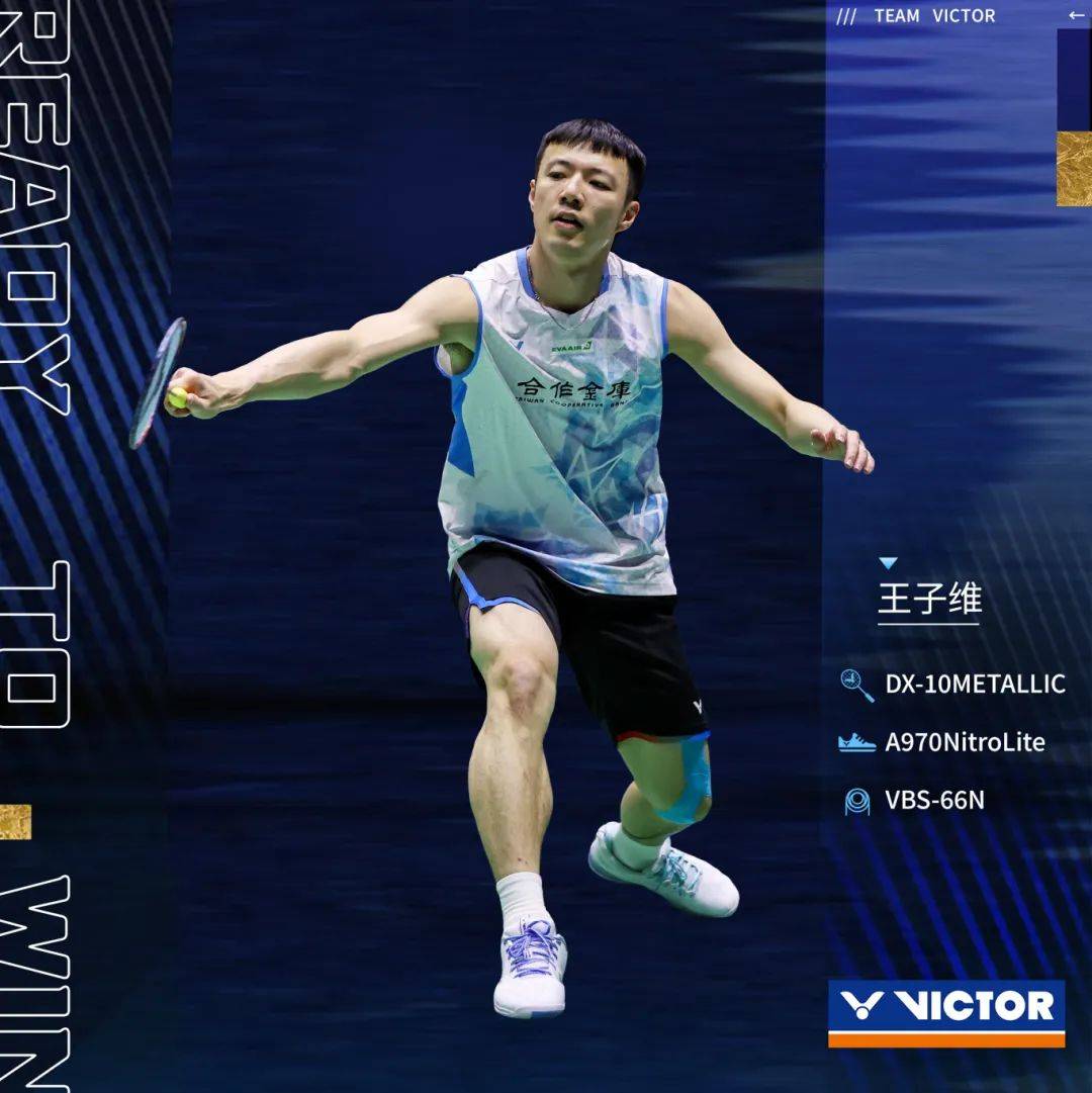 羽毛球引发投注狂潮,赔率走势成谜 羽毛球引发投注狂潮,赔率走势成谜