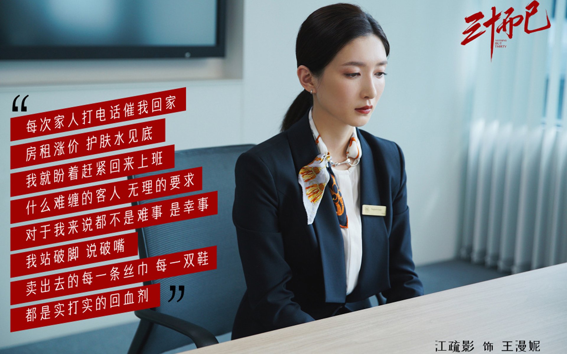 北非沙漠与西亚高原的唯一对决，抢七神剧本，突尼斯28秒粉碎伊朗16年等待