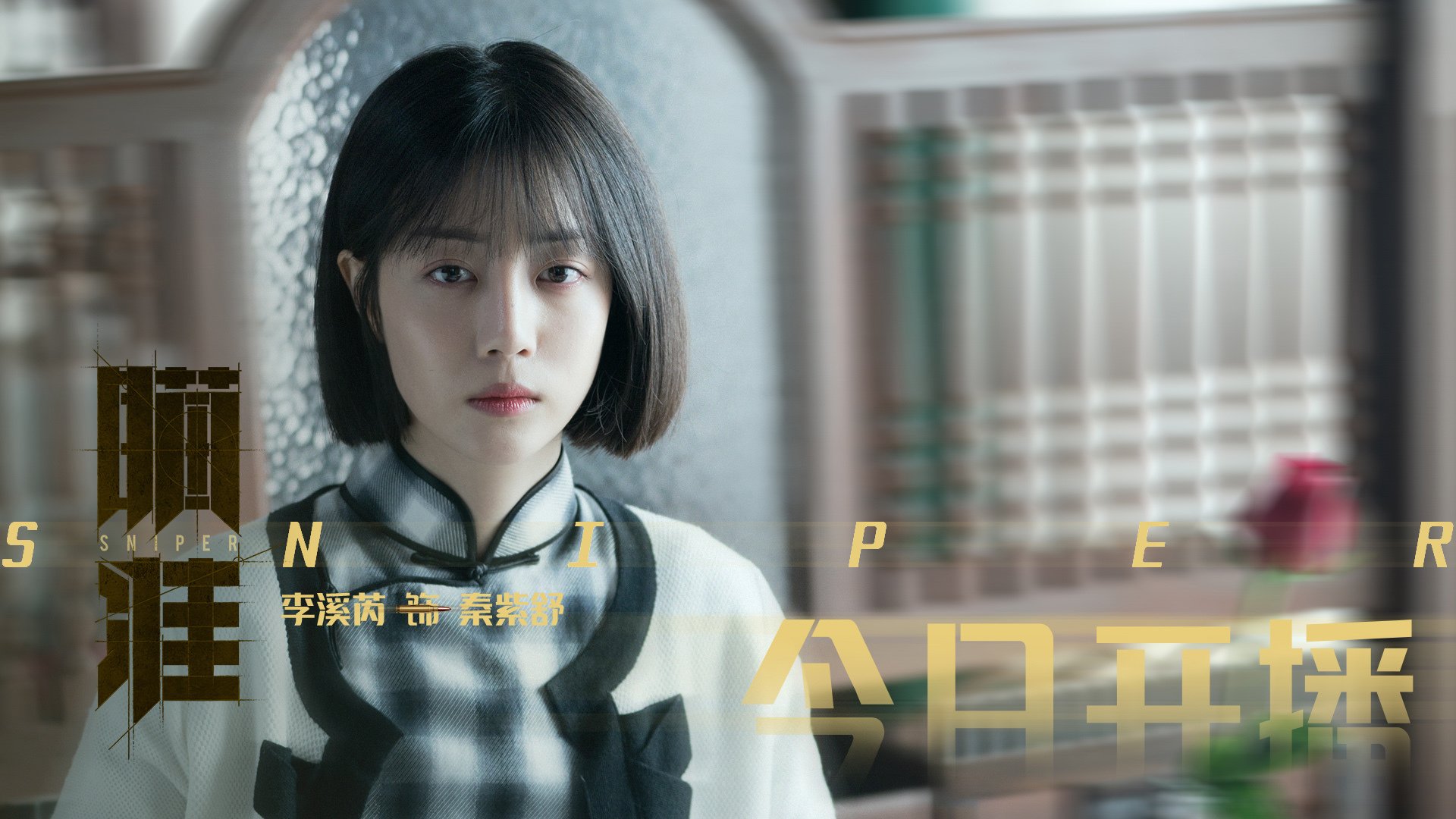 命运三分钟，杰伦·格林的救赎之翼撕裂掘金铁幕