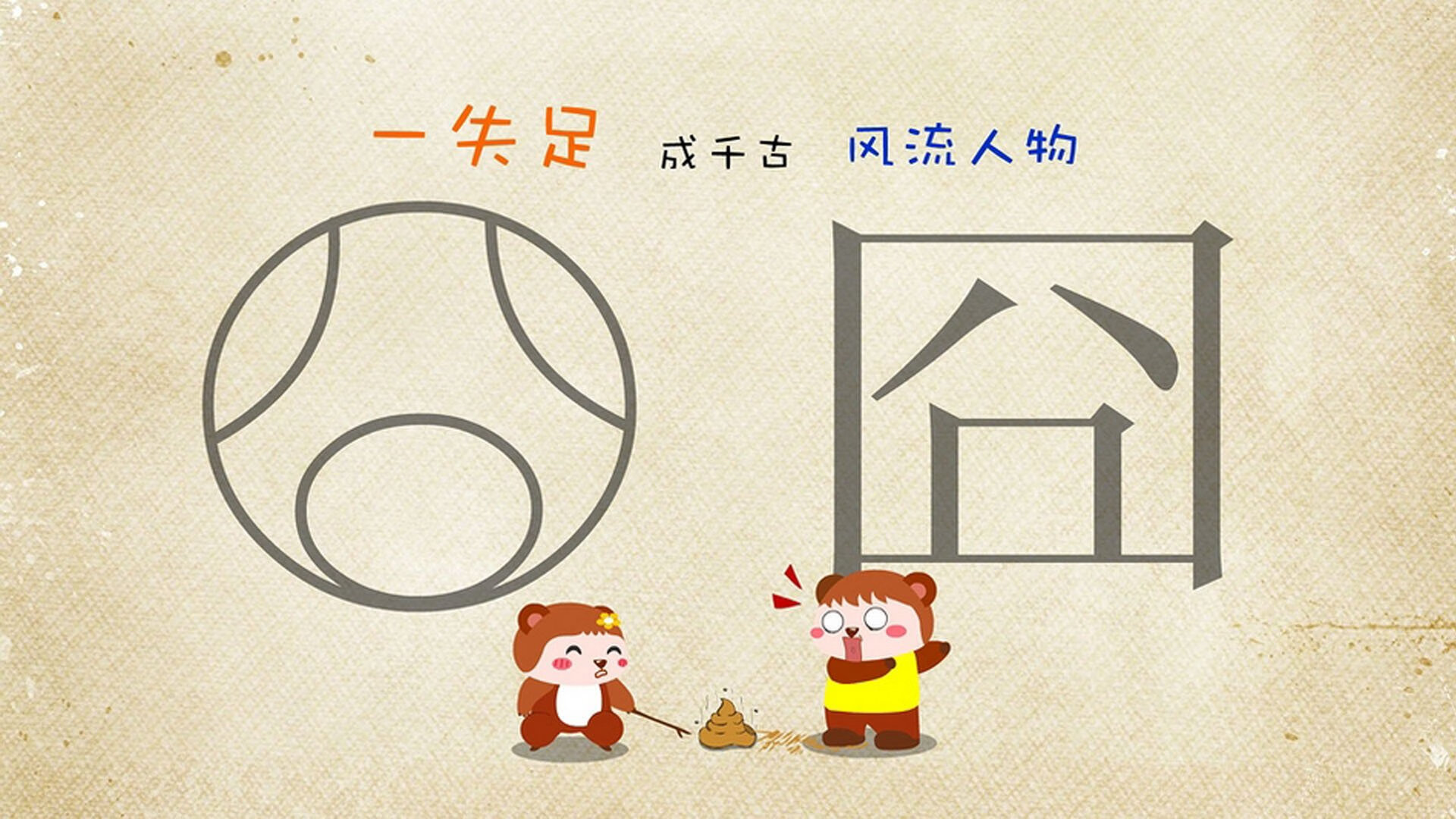 橙衣军团狂胜之夜,一抹苏亚雷斯式火焰点燃看台